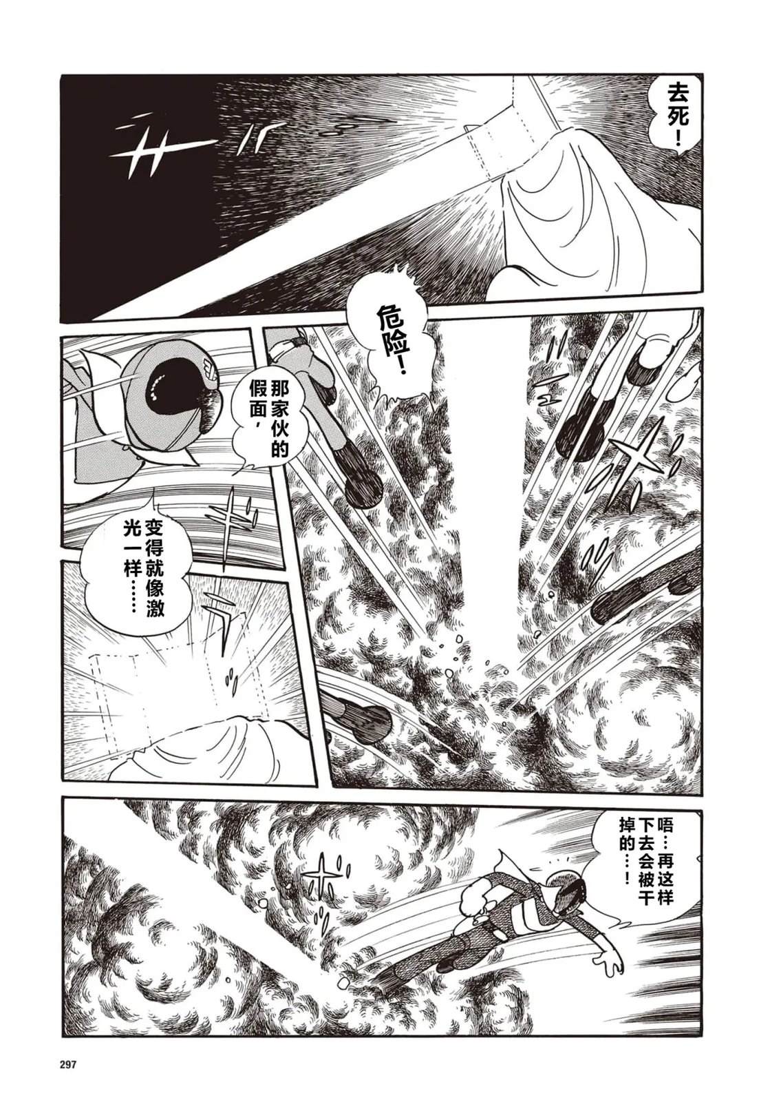 指令No.3（小学五年级版）22