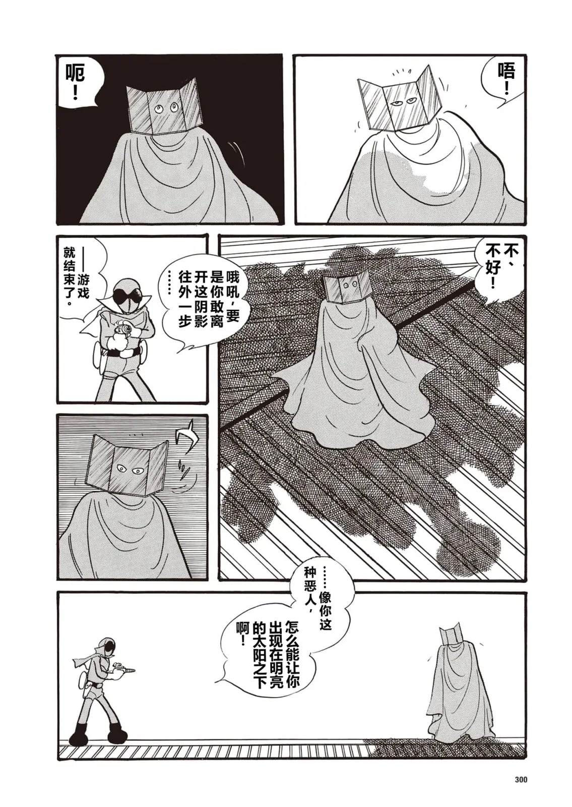 指令No.3（小学五年级版）25