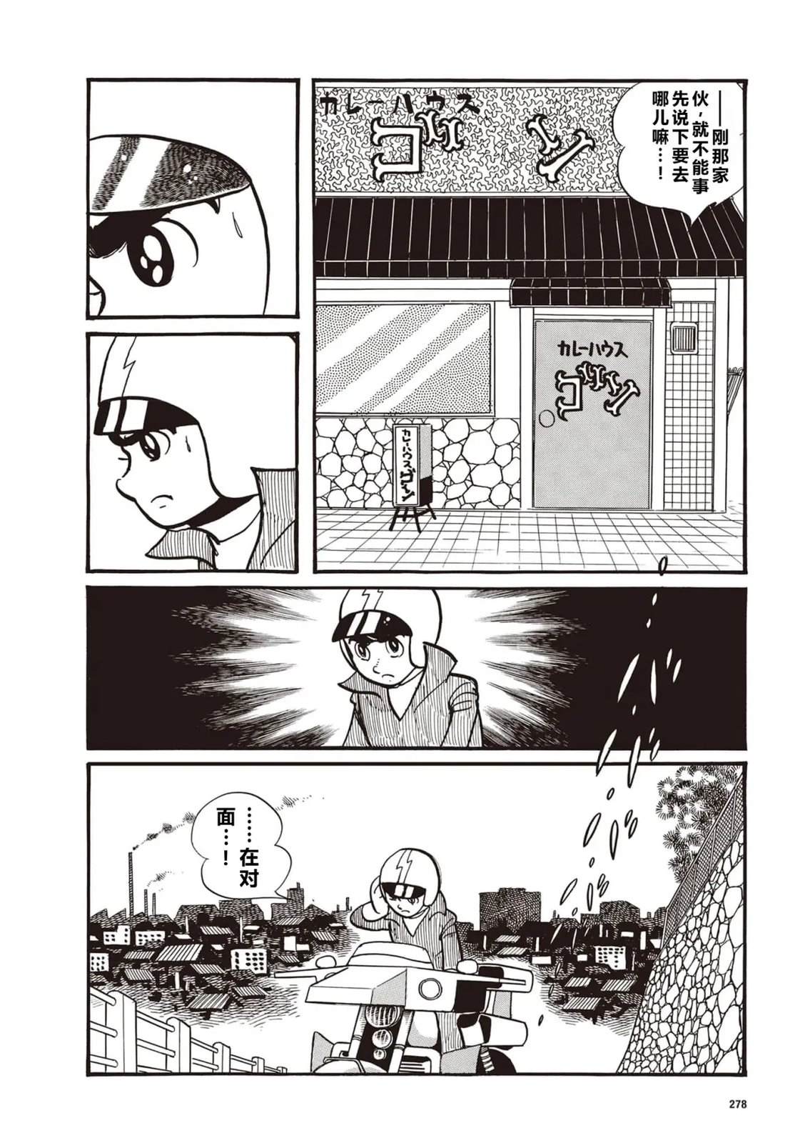 指令No.3（小学五年级版）3