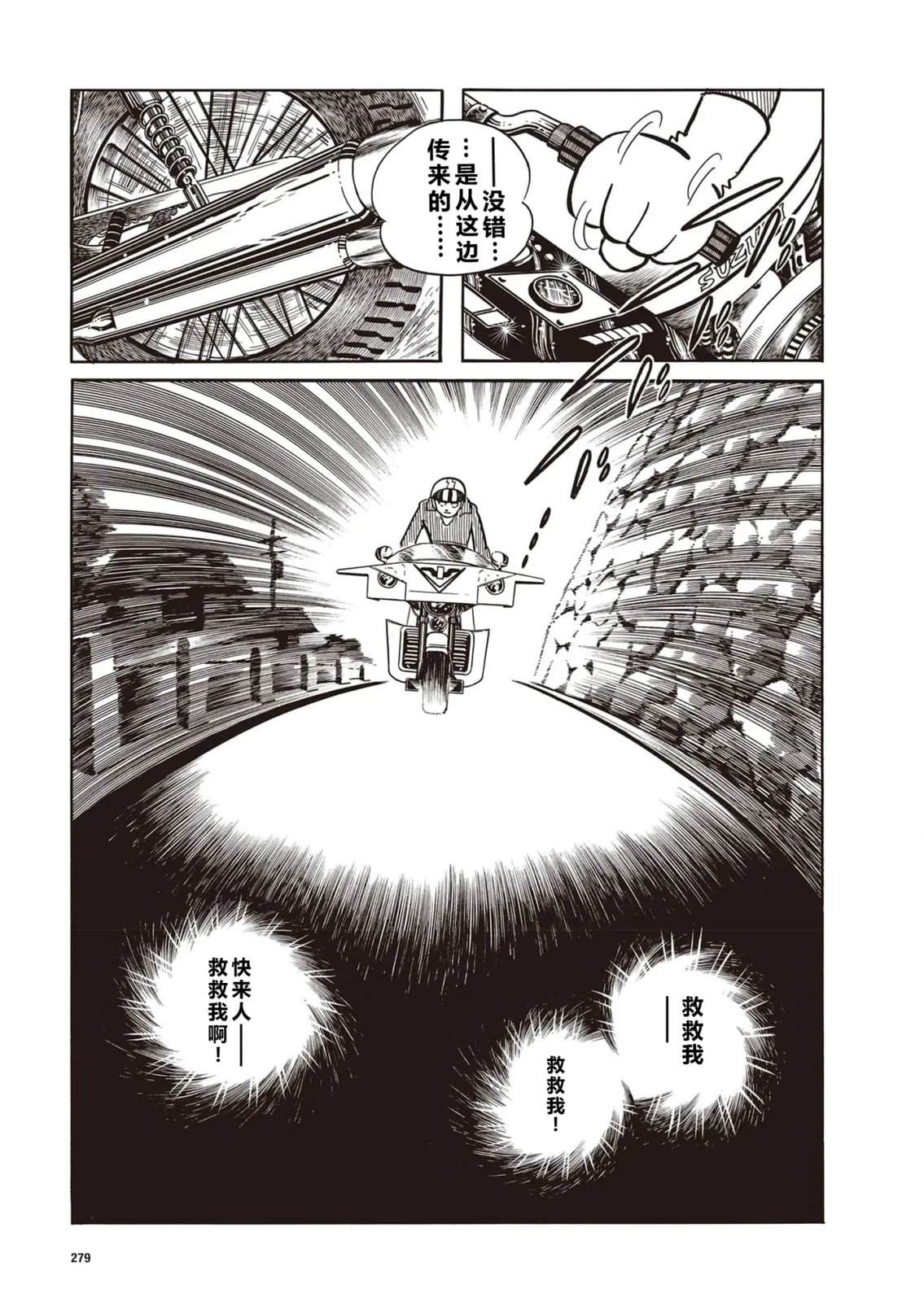 指令No.3（小学五年级版）4