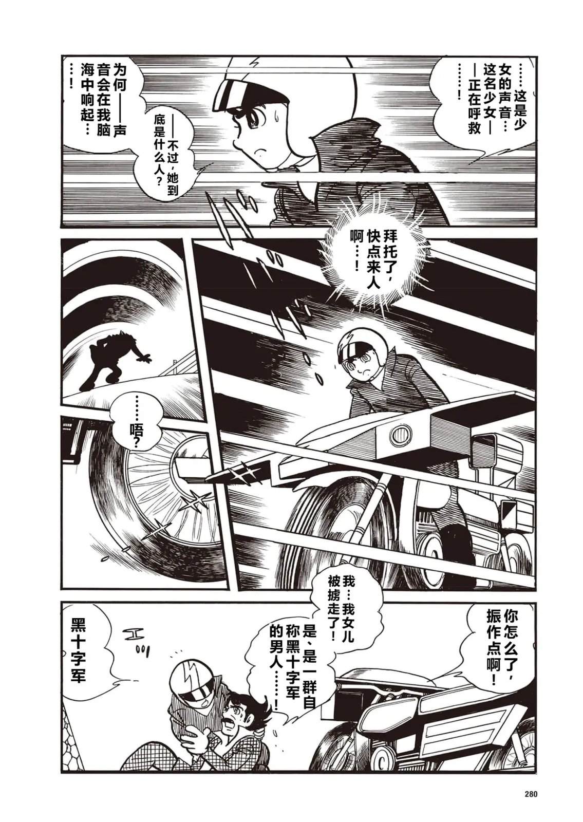 指令No.3（小学五年级版）5