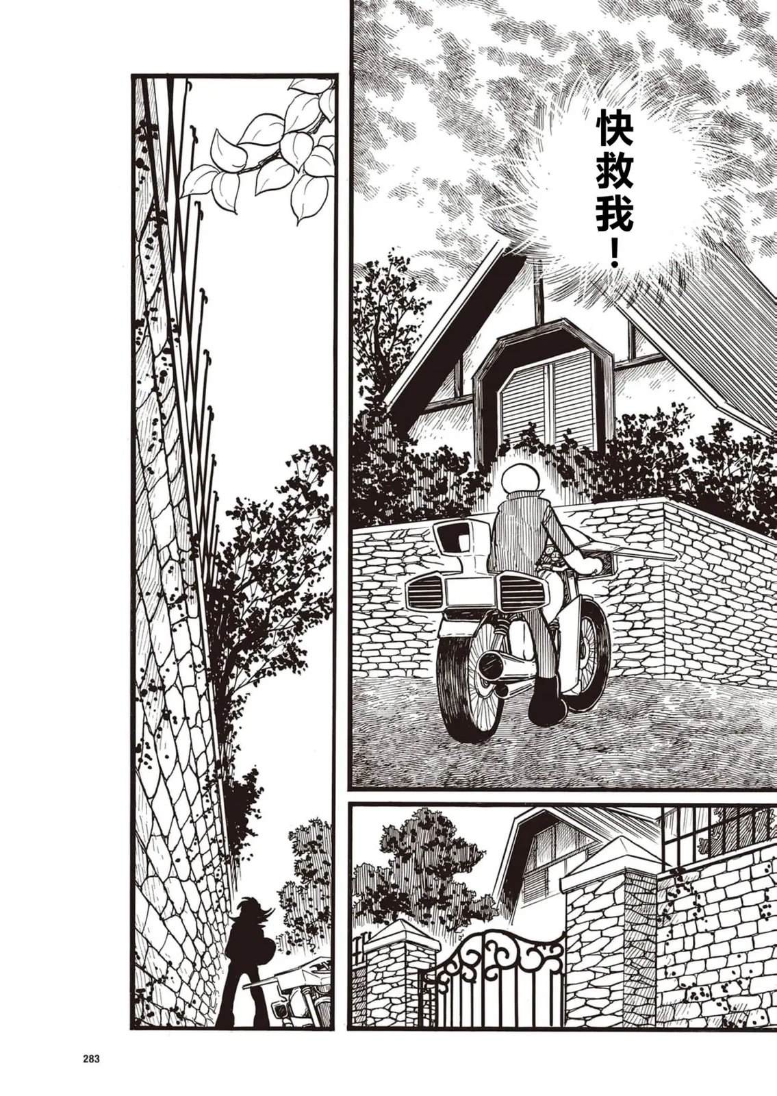 指令No.3（小学五年级版）7