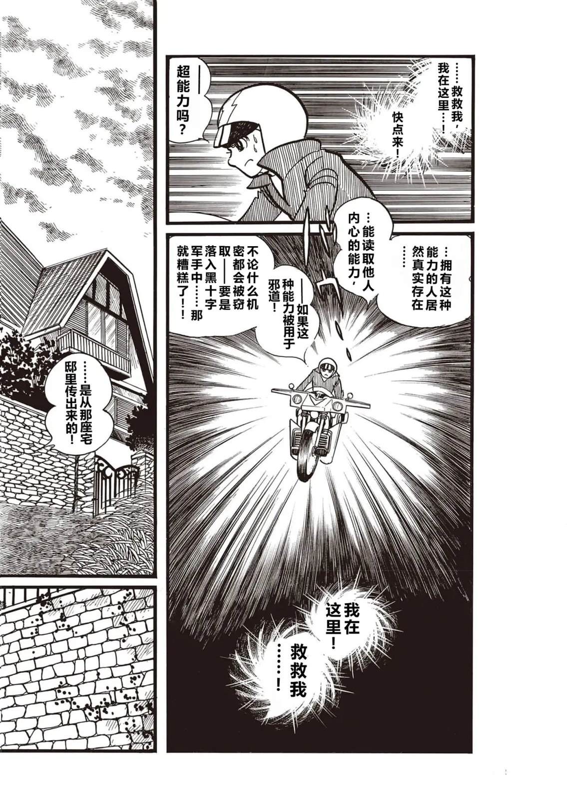 指令No.3（小学五年级版）8