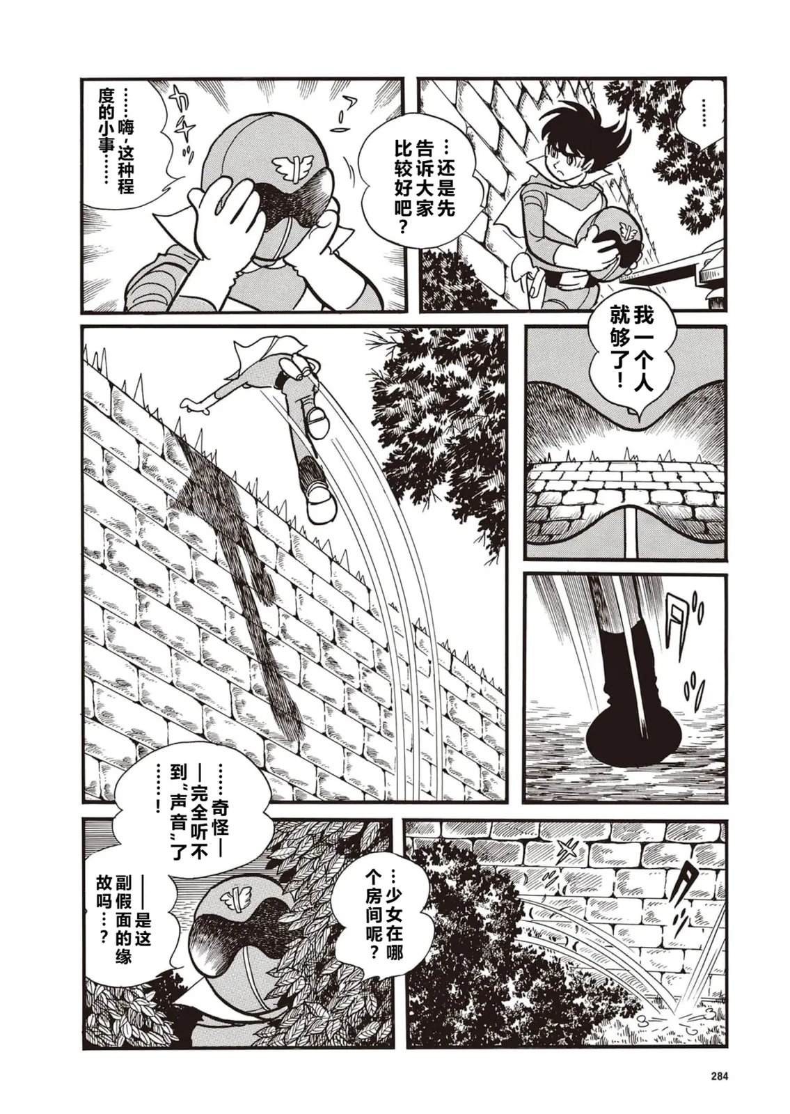 指令No.3（小学五年级版）9