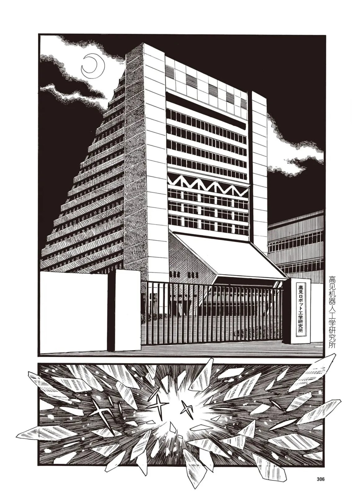 指令No.4（小学五年级版）1