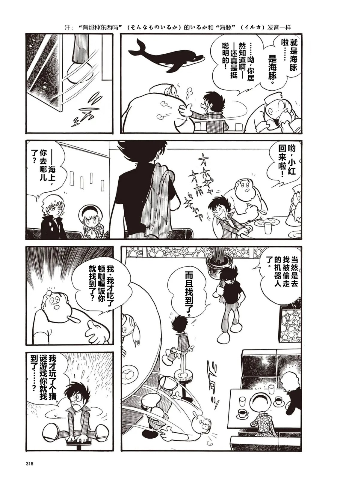 指令No.4（小学五年级版）10