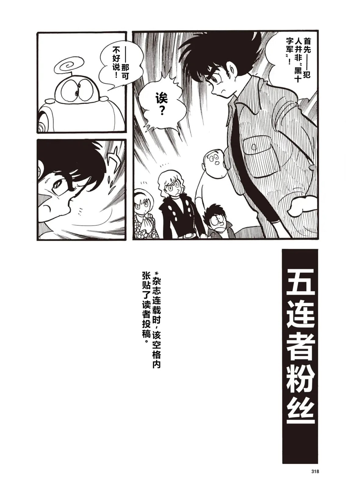 指令No.4（小学五年级版）13