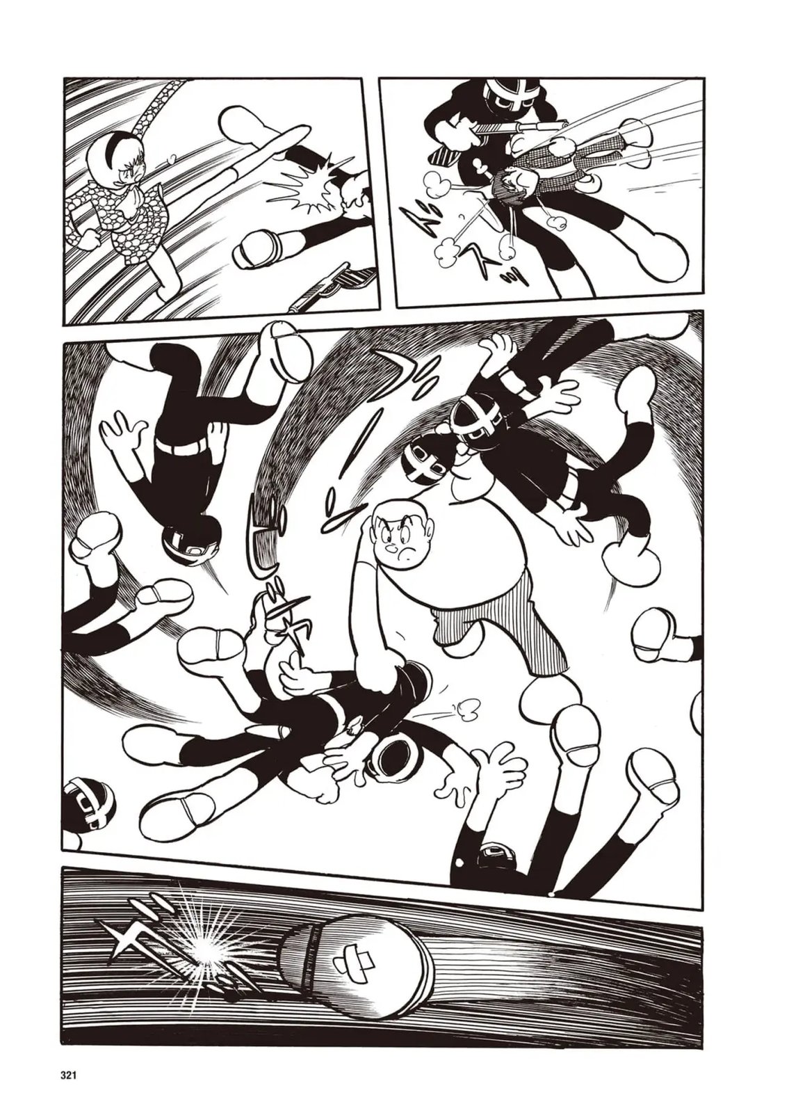 指令No.4（小学五年级版）16