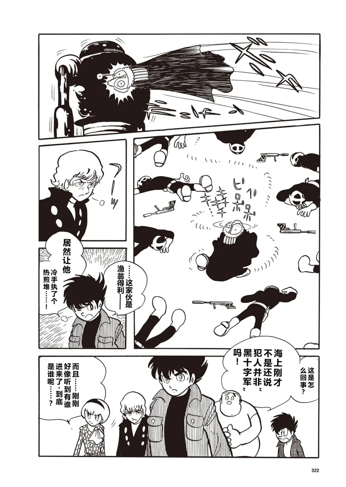 指令No.4（小学五年级版）17