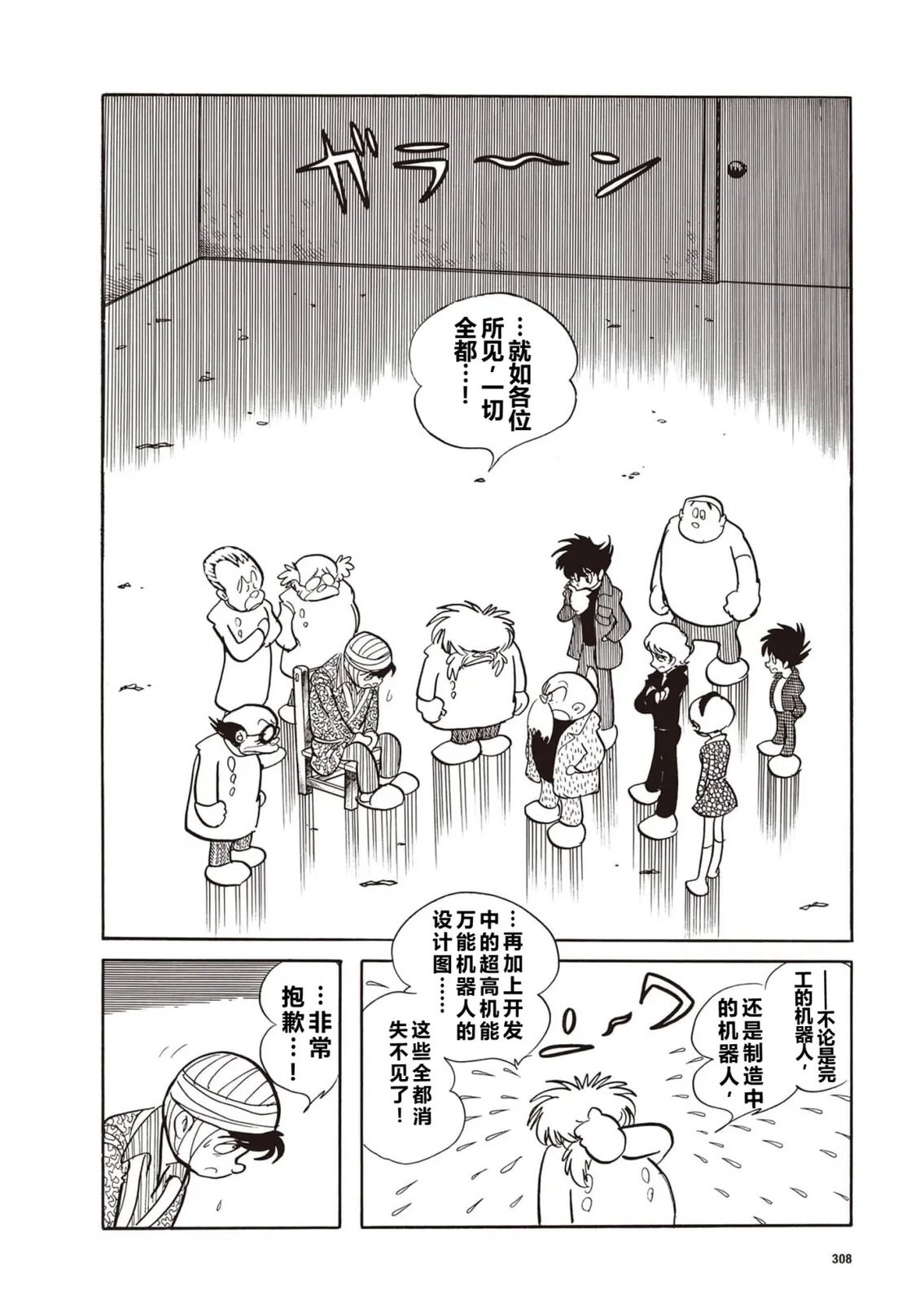 指令No.4（小学五年级版）3