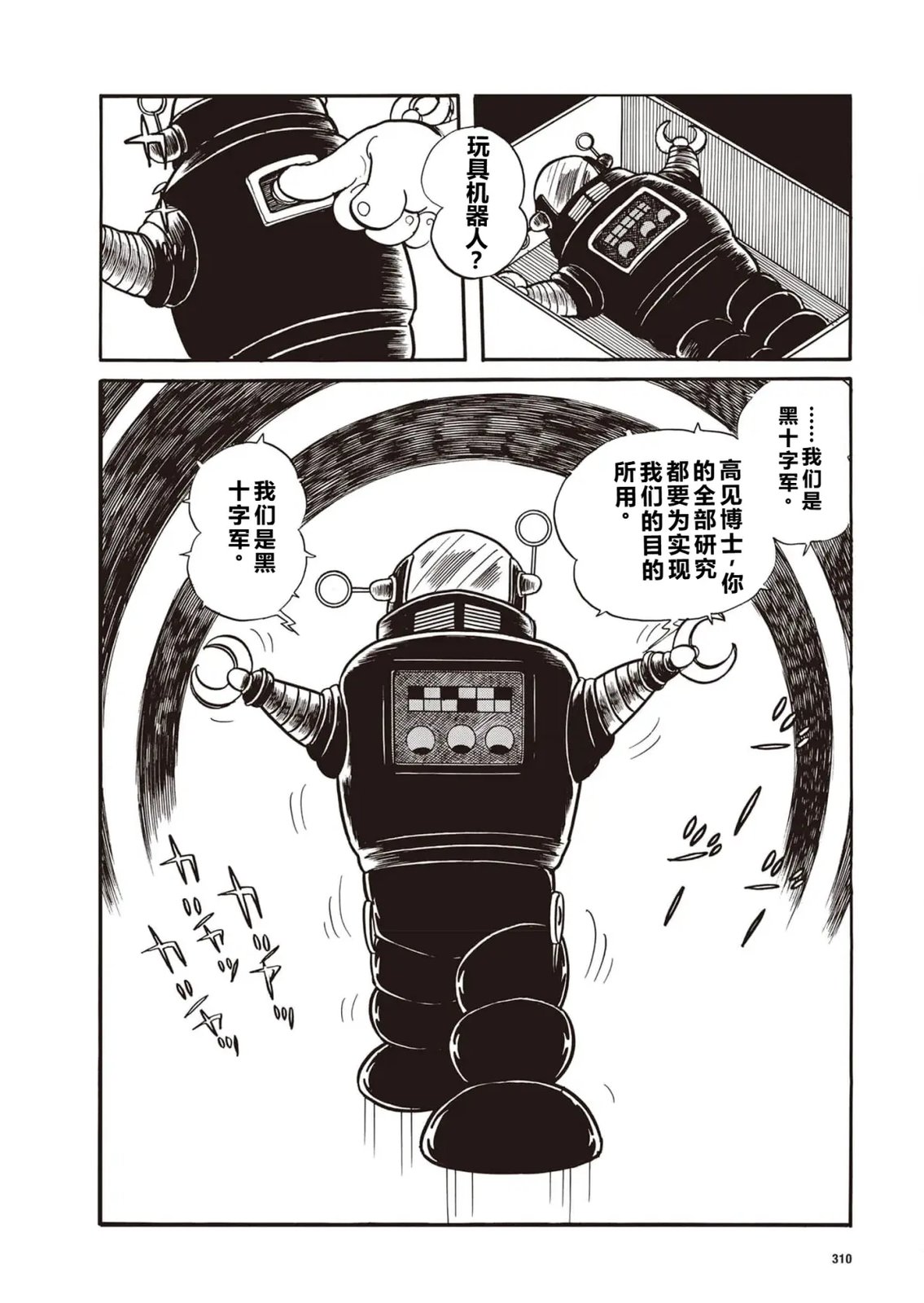 指令No.4（小学五年级版）5