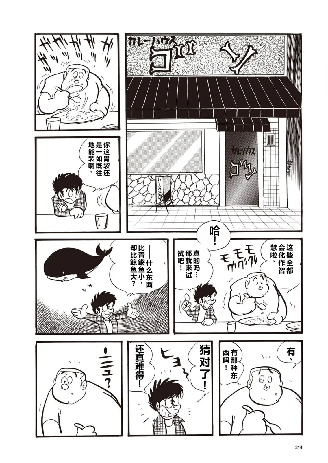 指令No.4（小学五年级版）9
