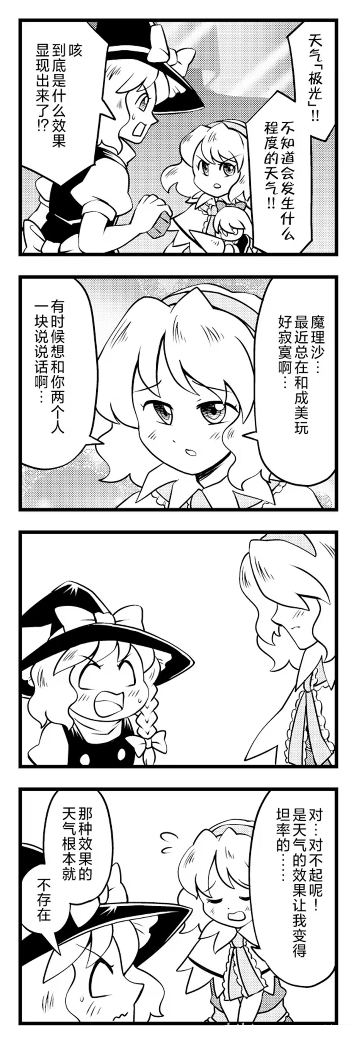 第1话0