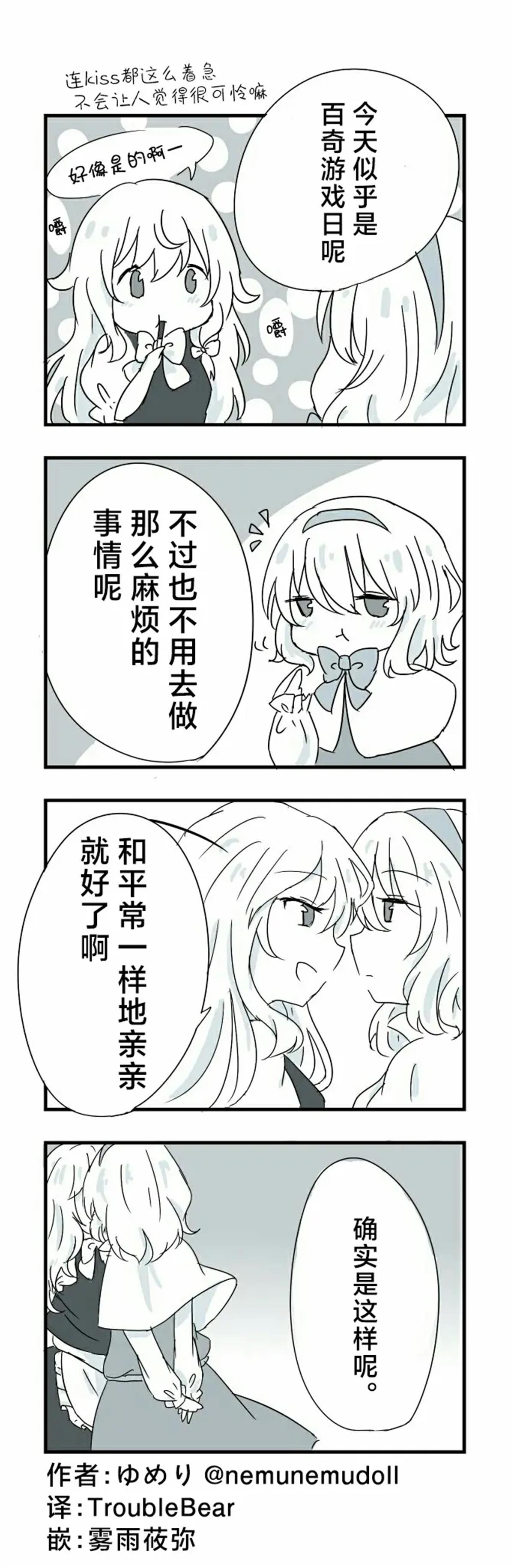 第3话0