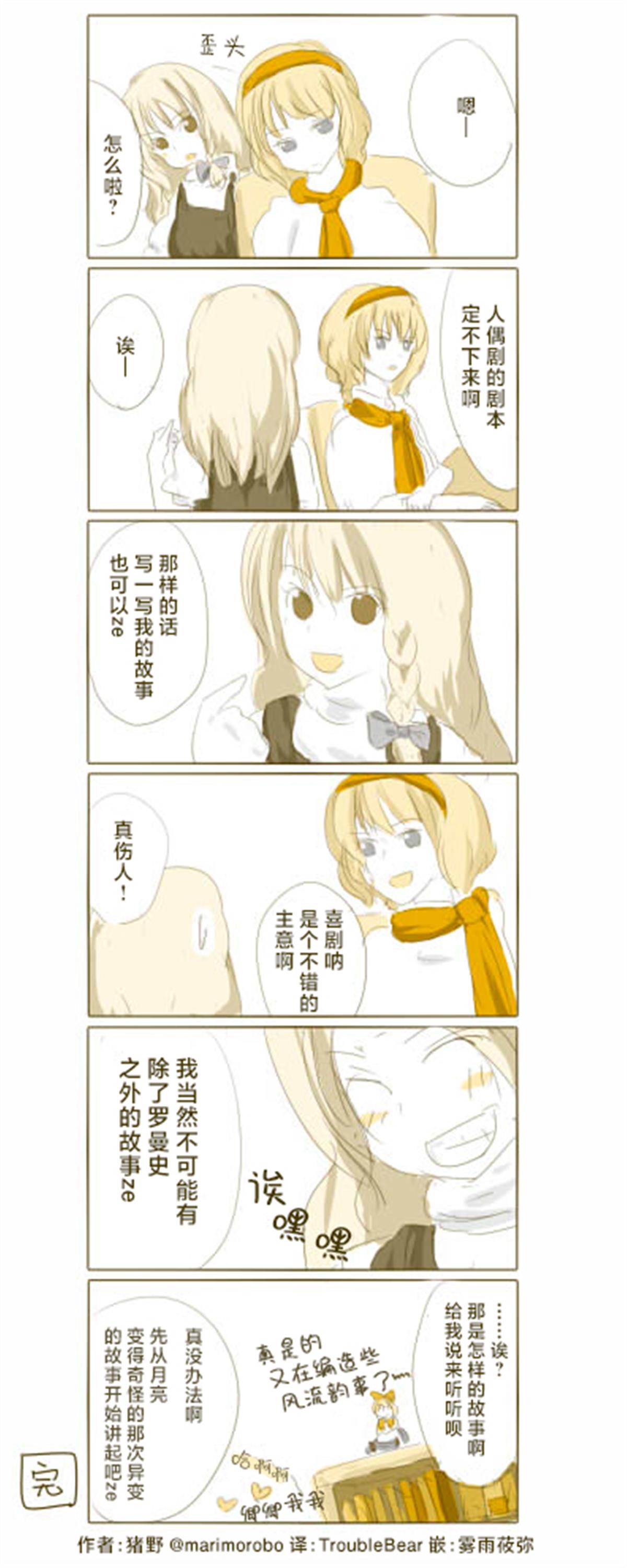 第4话0