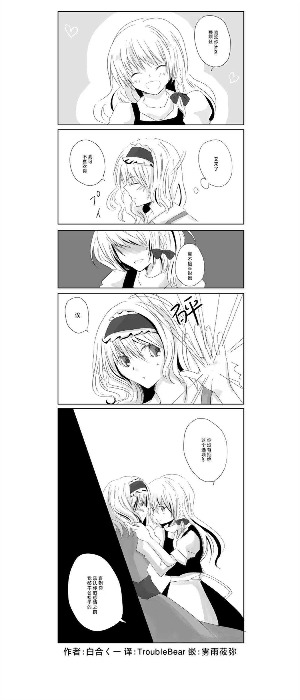 第5话0