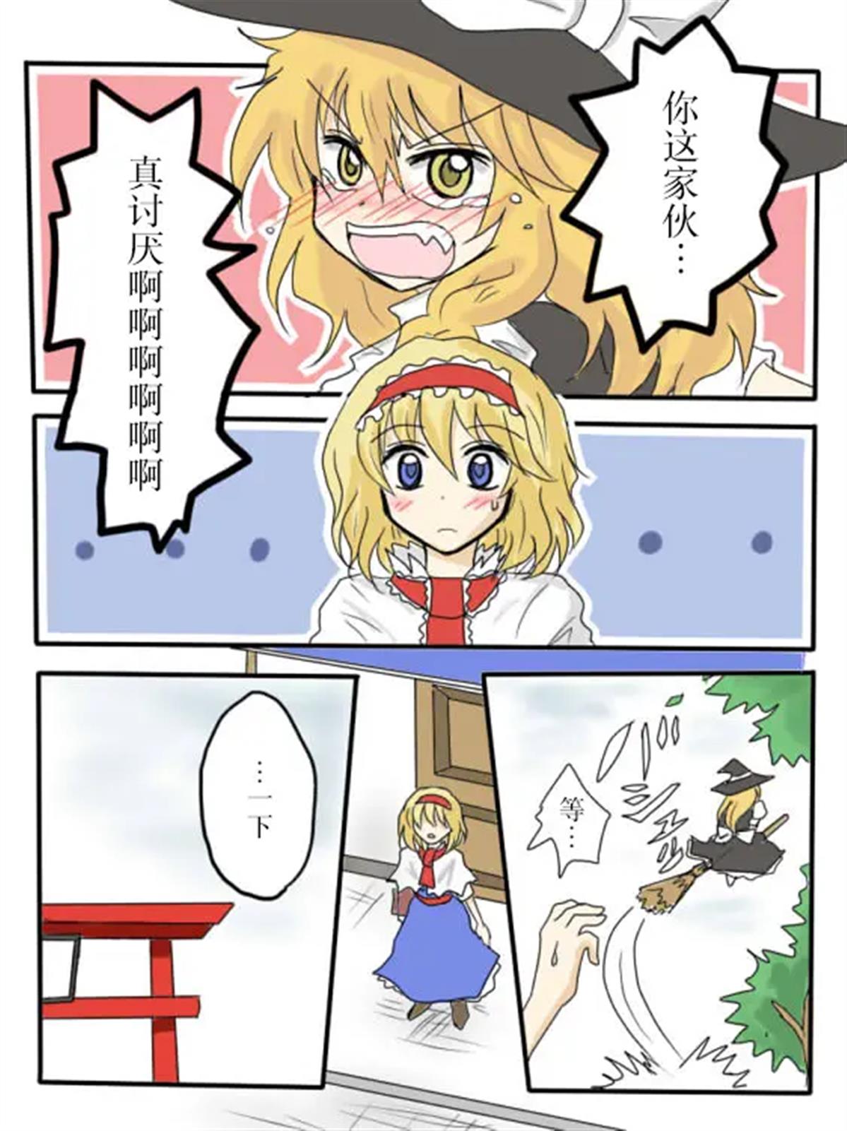 第6话0