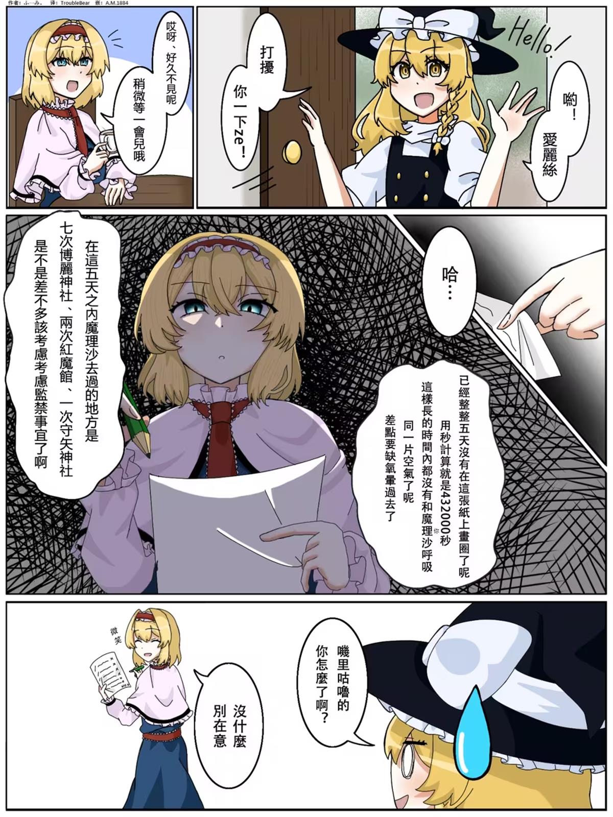 第7话0