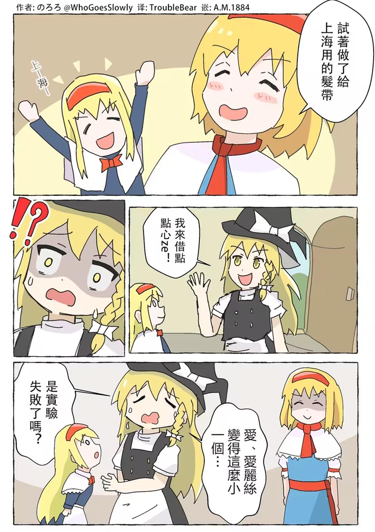 第8话0