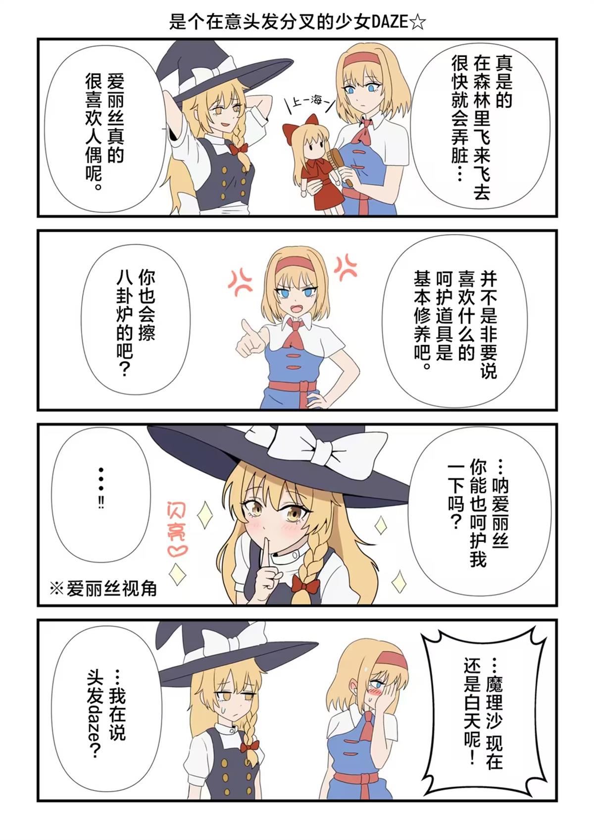 第10话0
