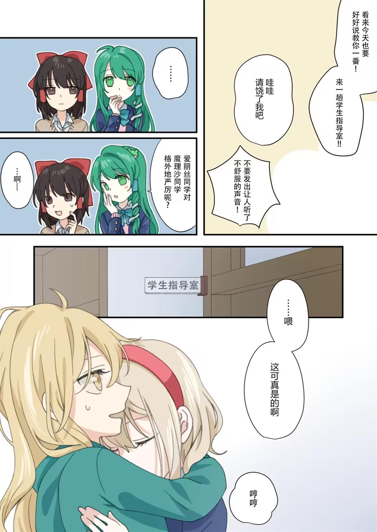第11话1