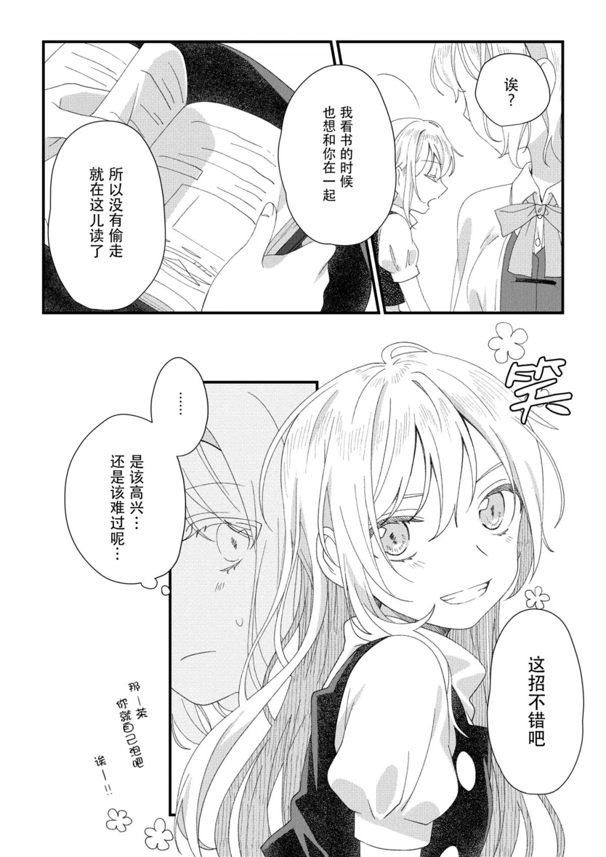 第15话1