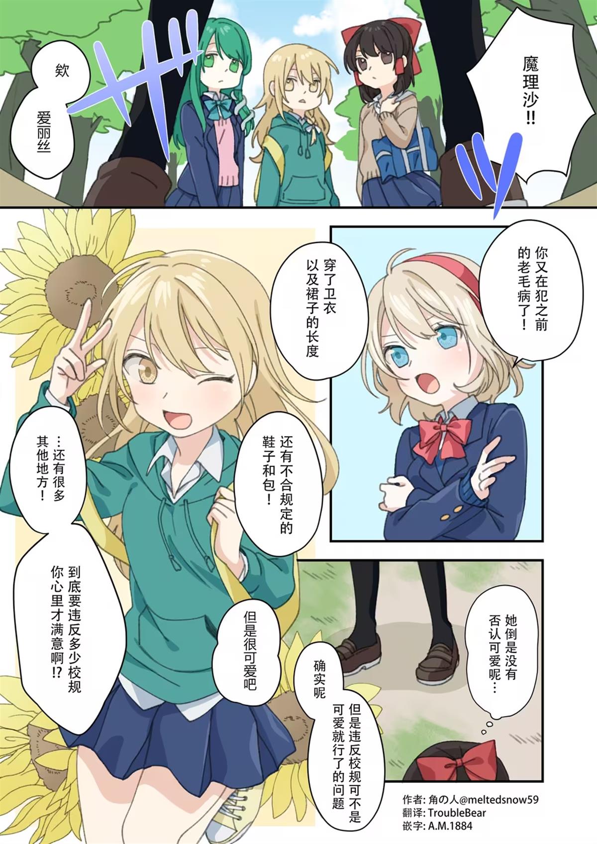 第17话0