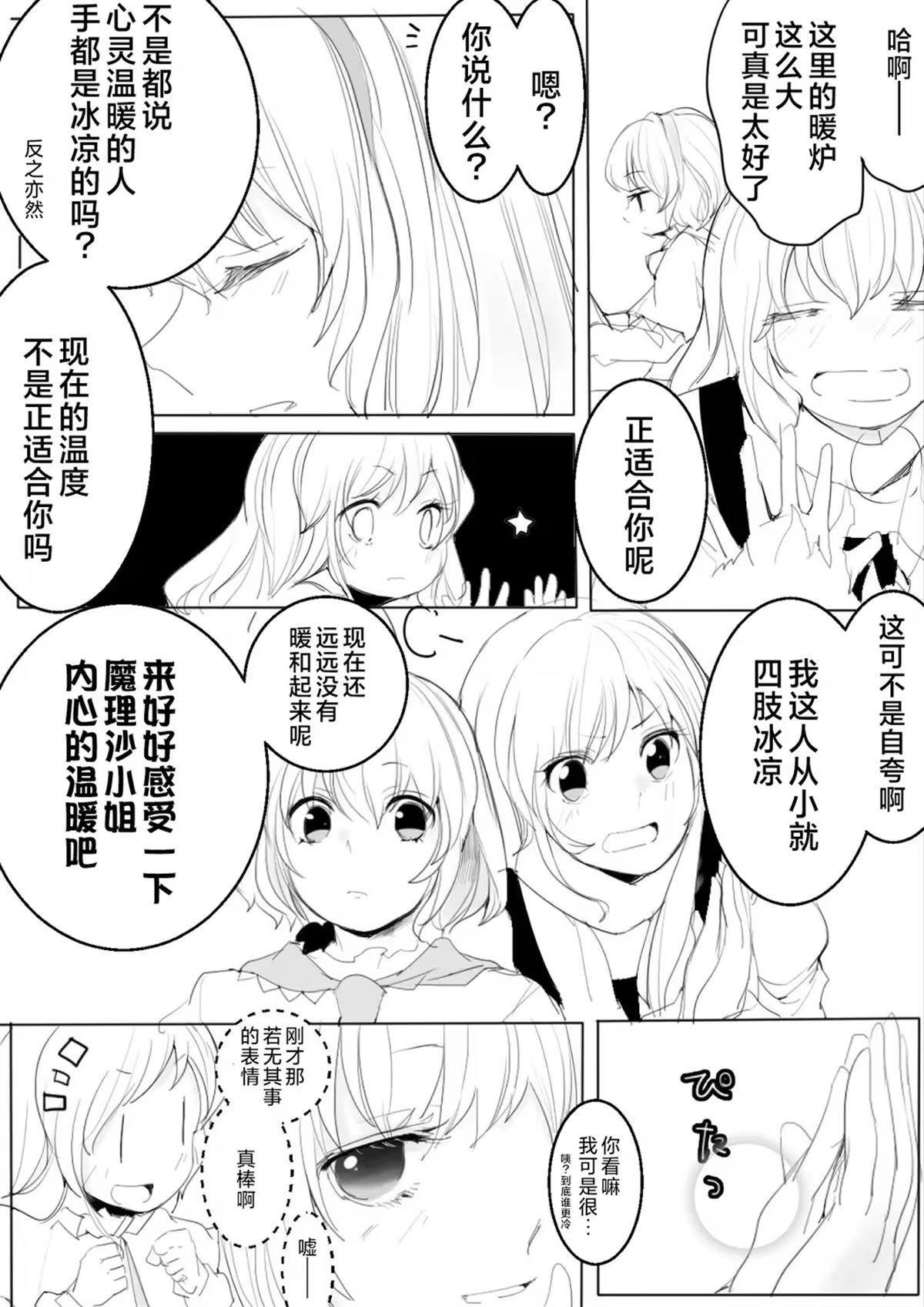 第21话0