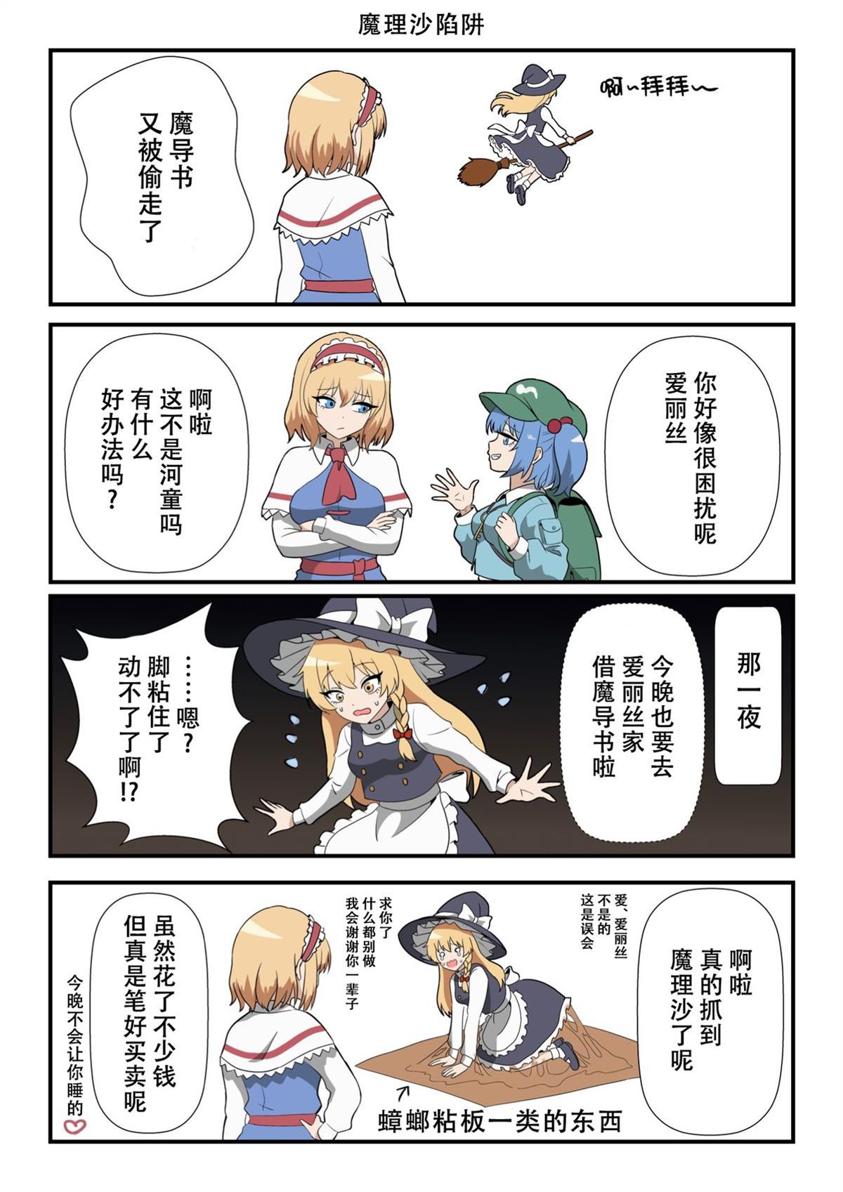 第26话0