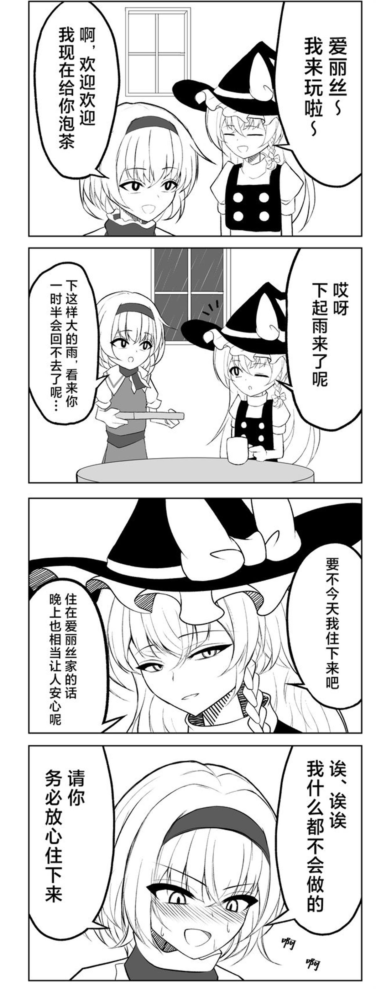 第28话0