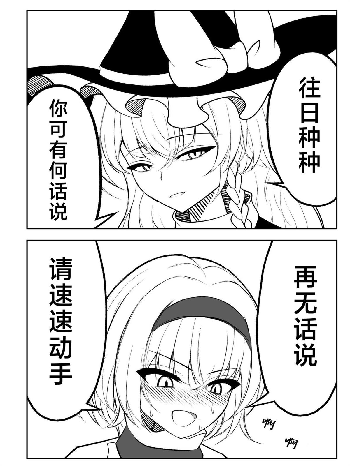 第28话1