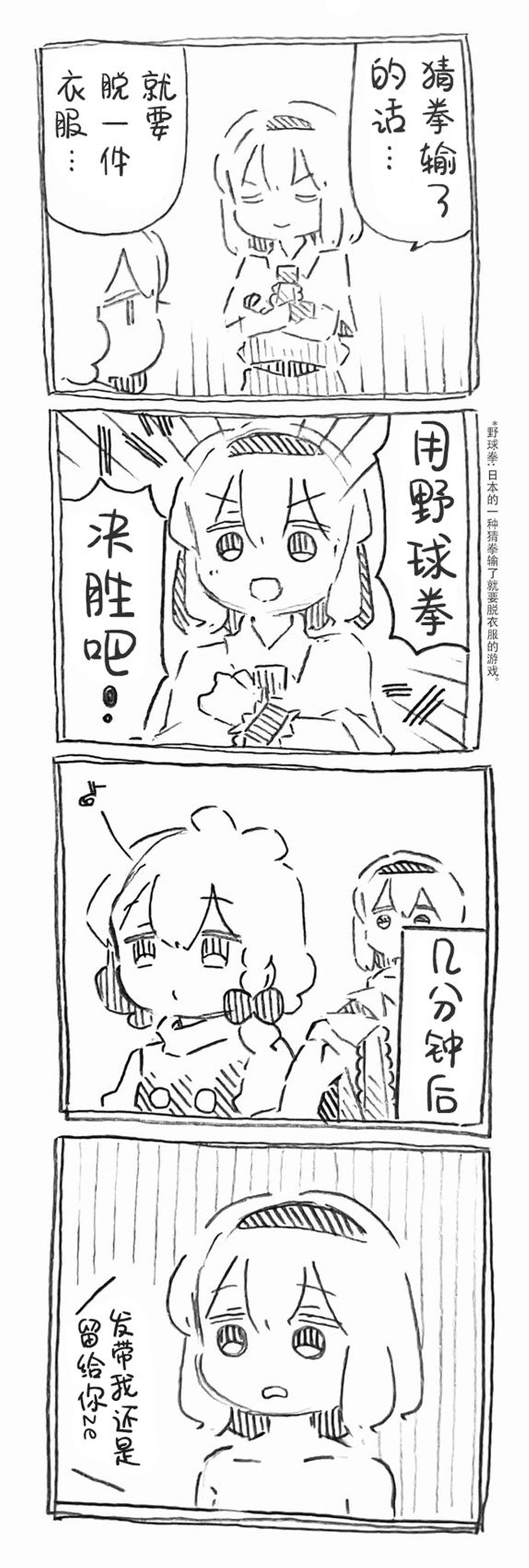 第29话0
