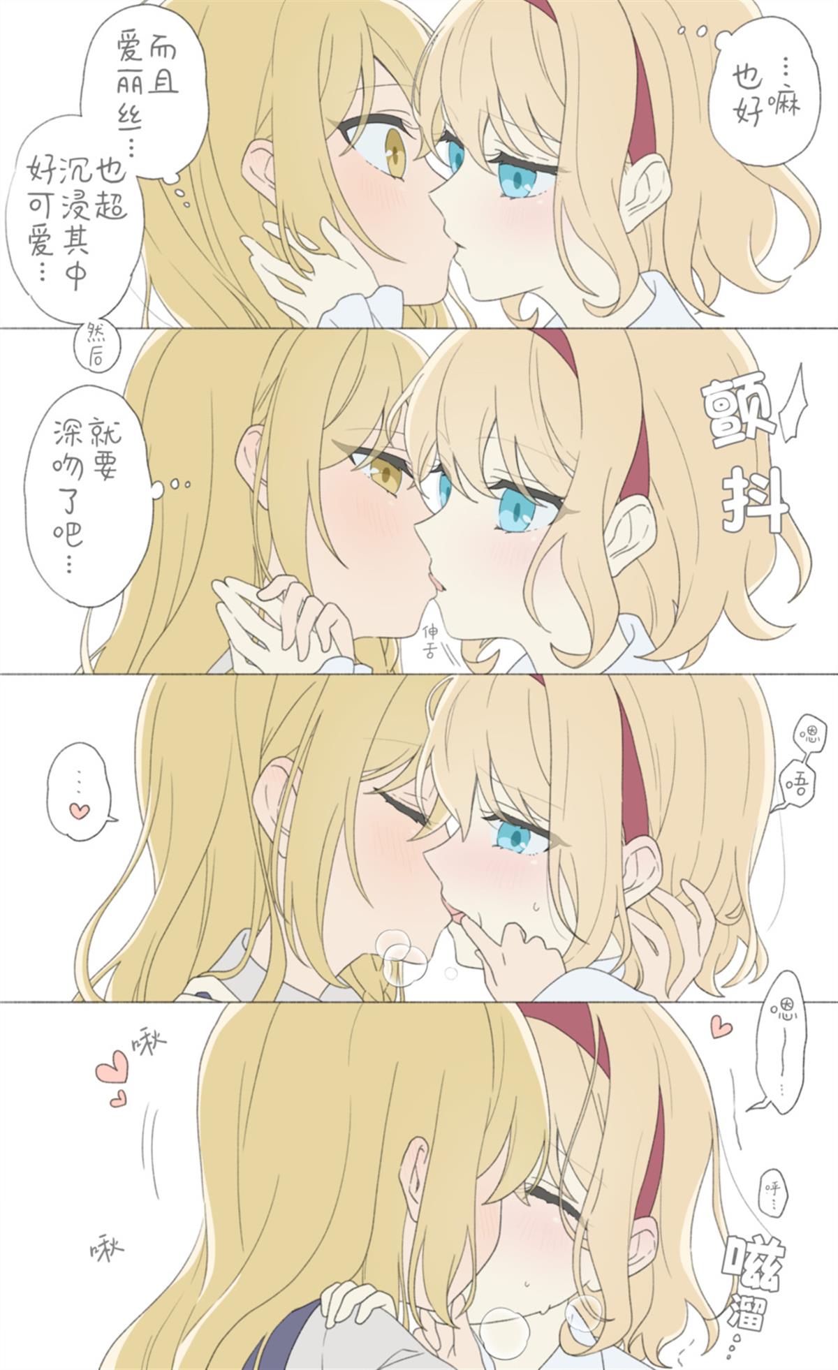 第30话4