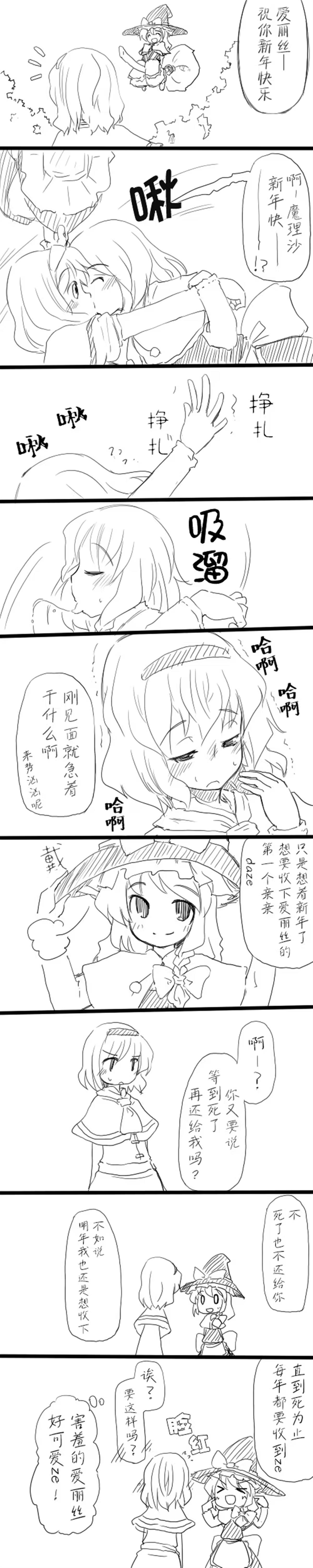 第31话0