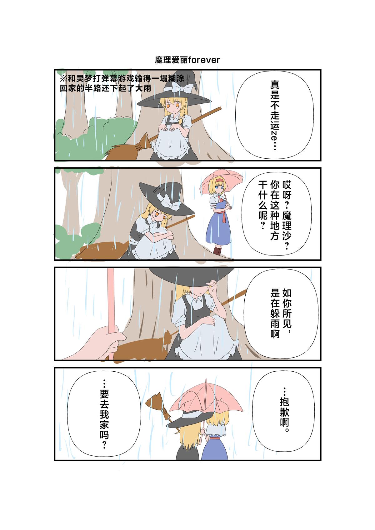 第33话0