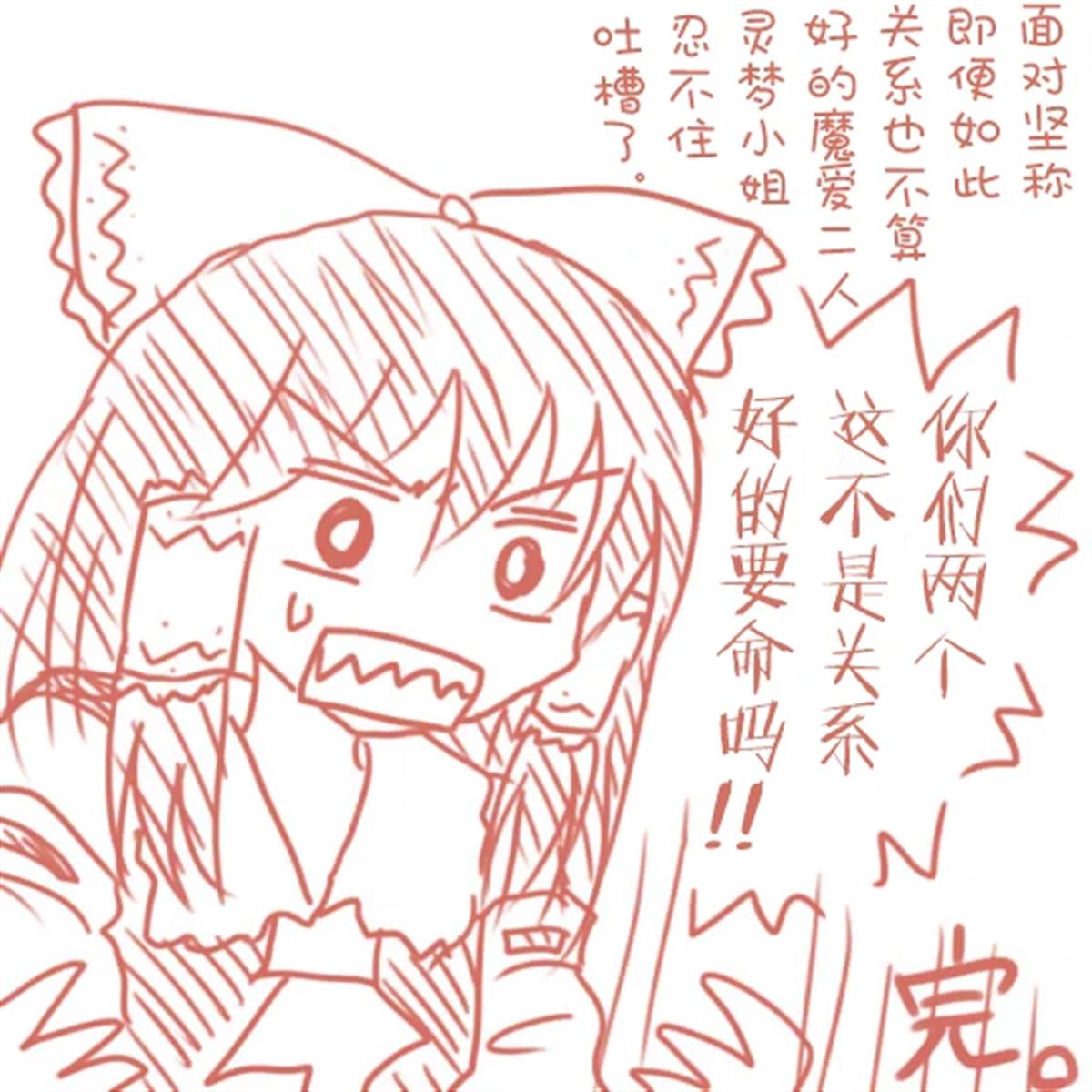 第34话1