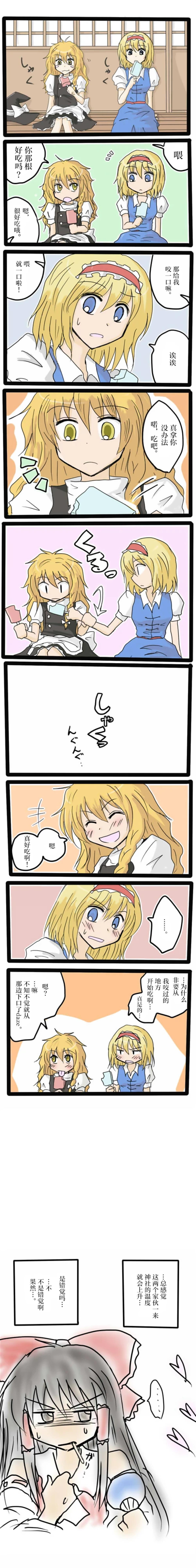 第37话0