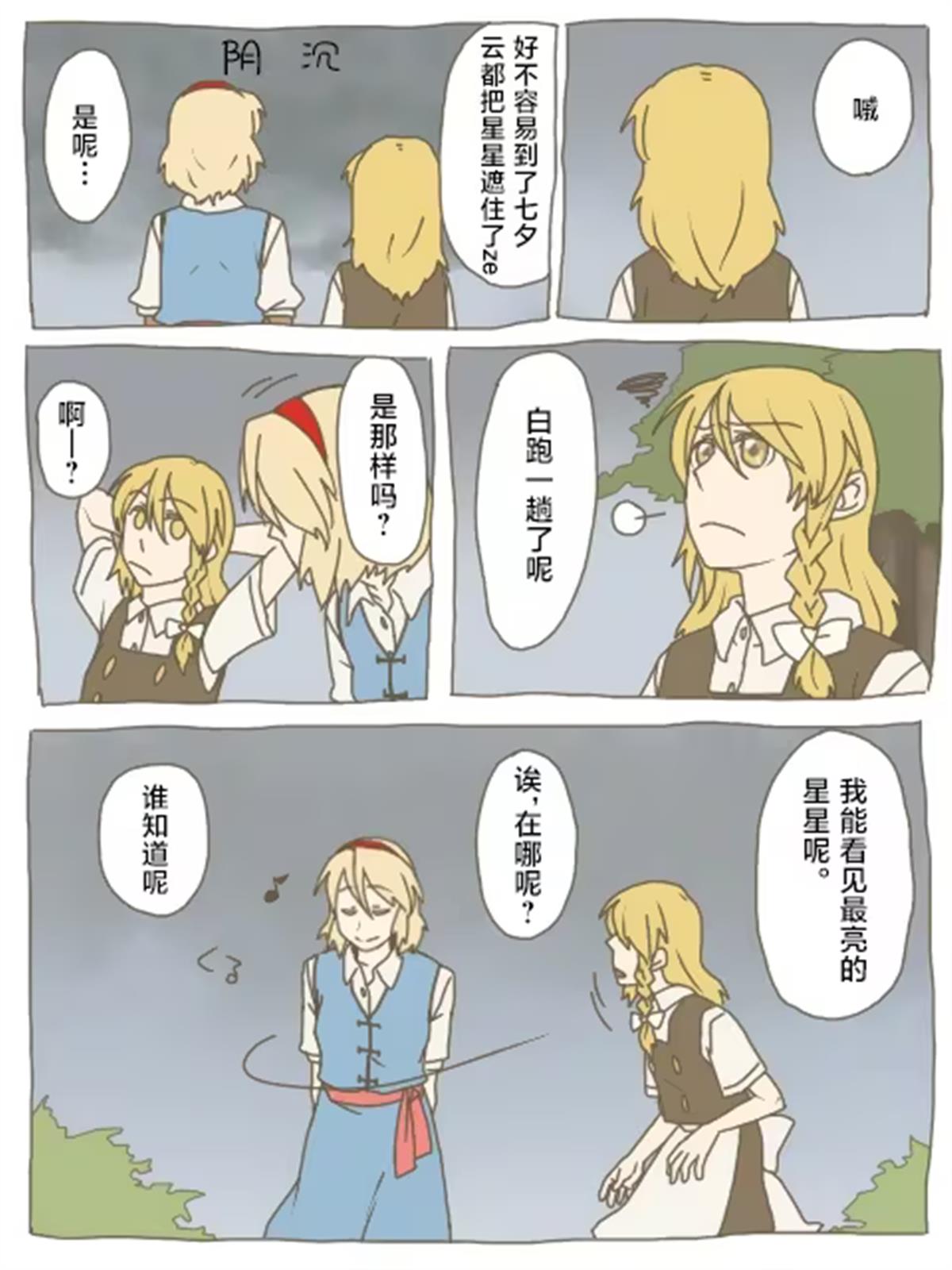 第41话0
