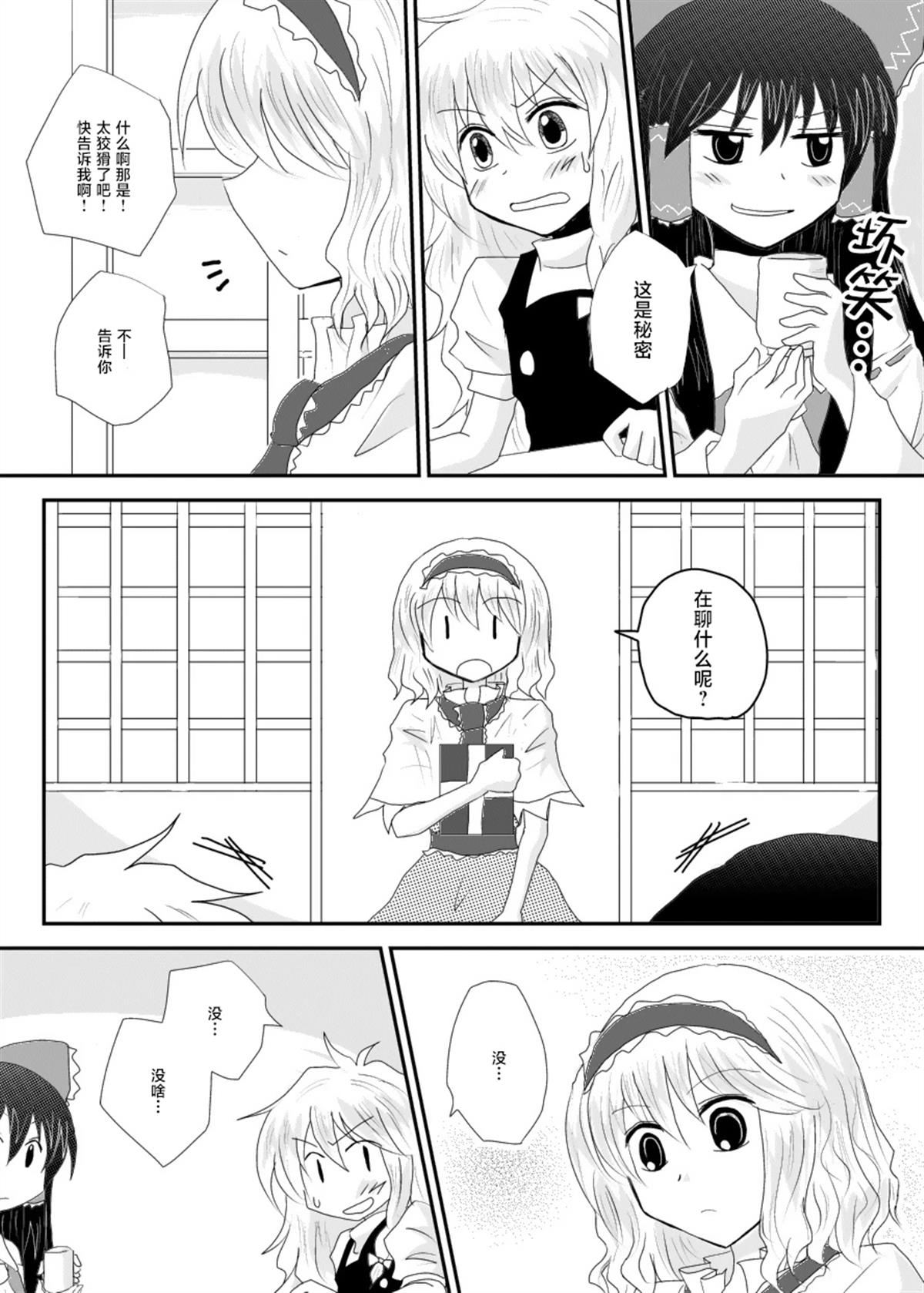 第42话2