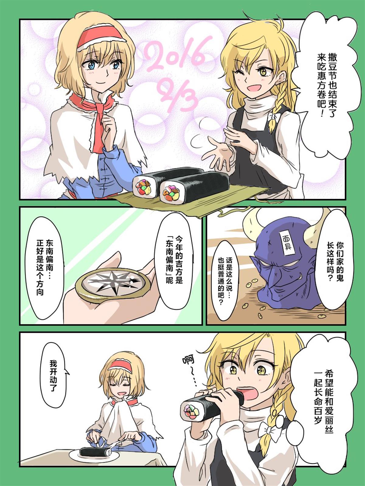 第47话0