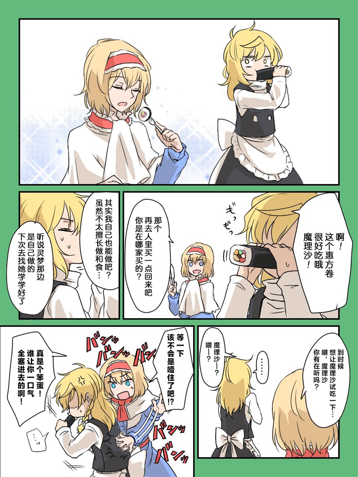 第47话1