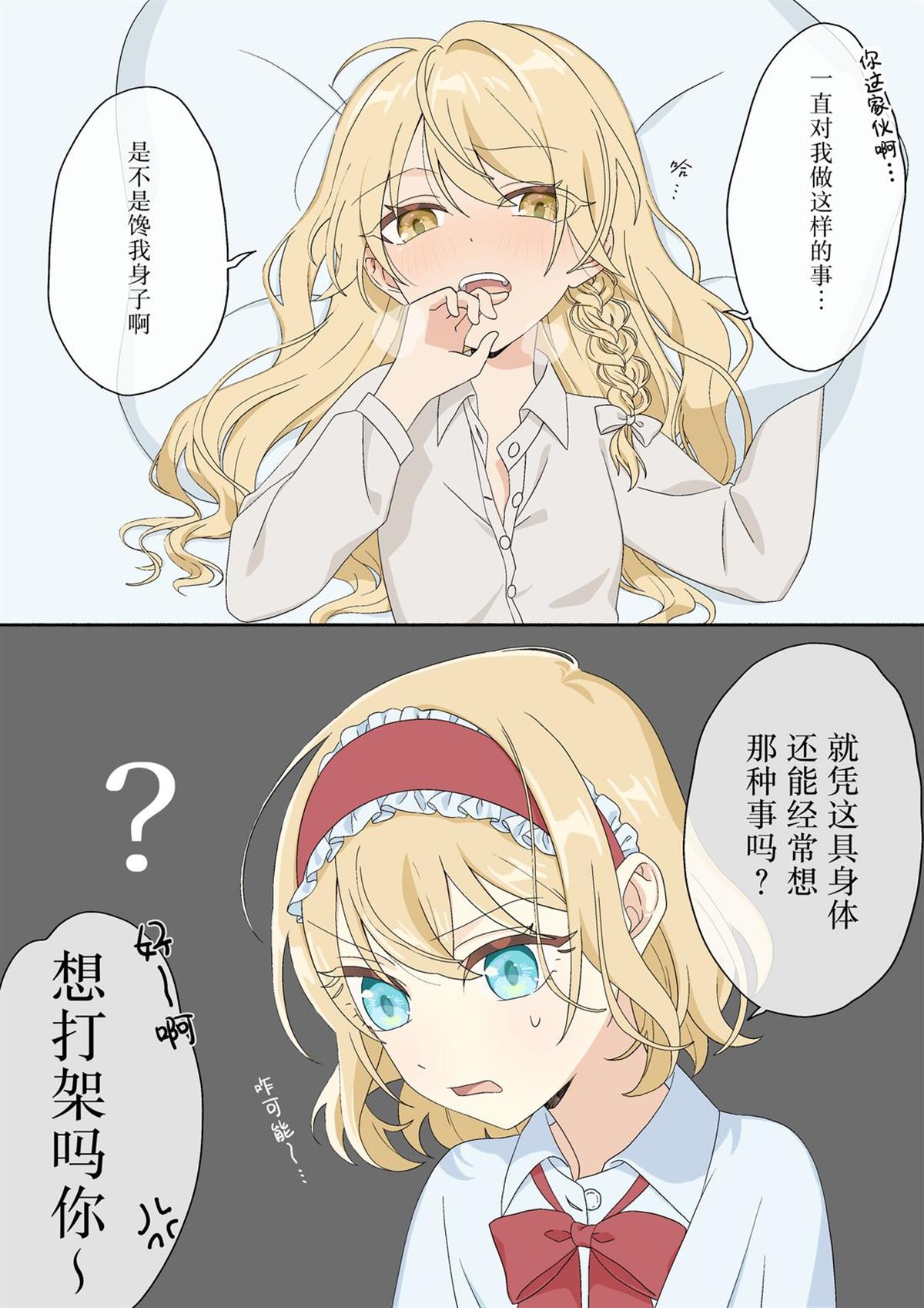 第48话0