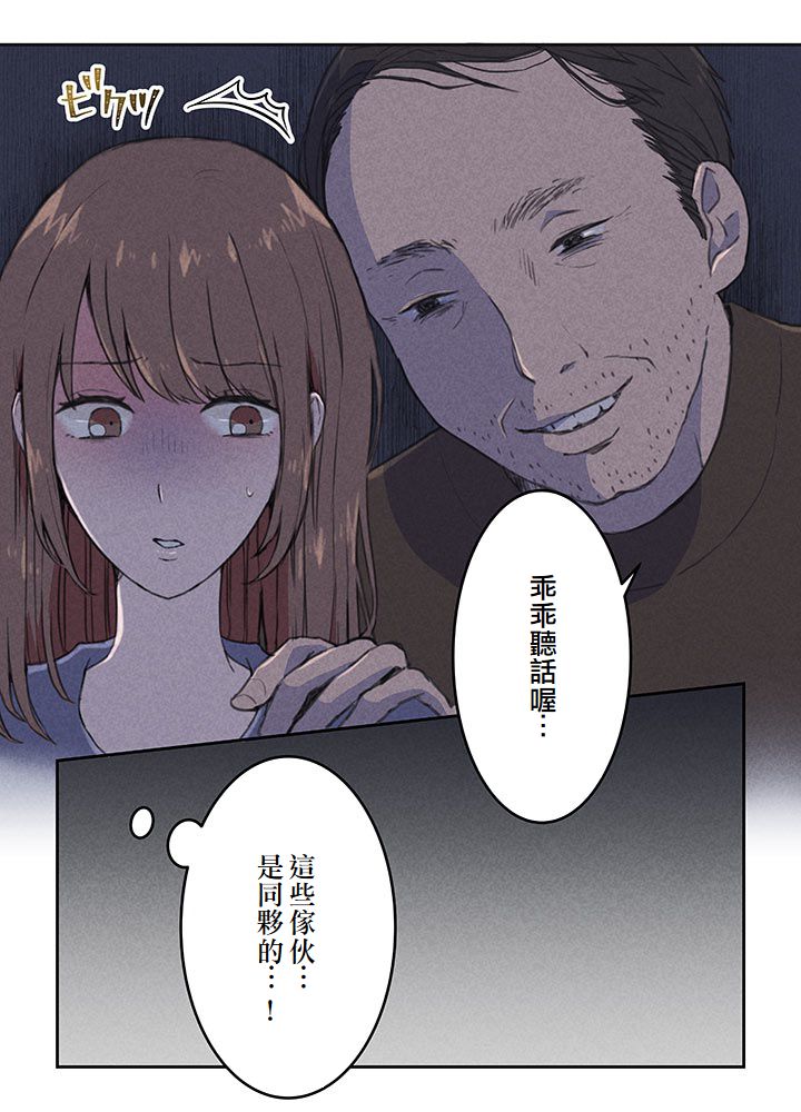 第1话15