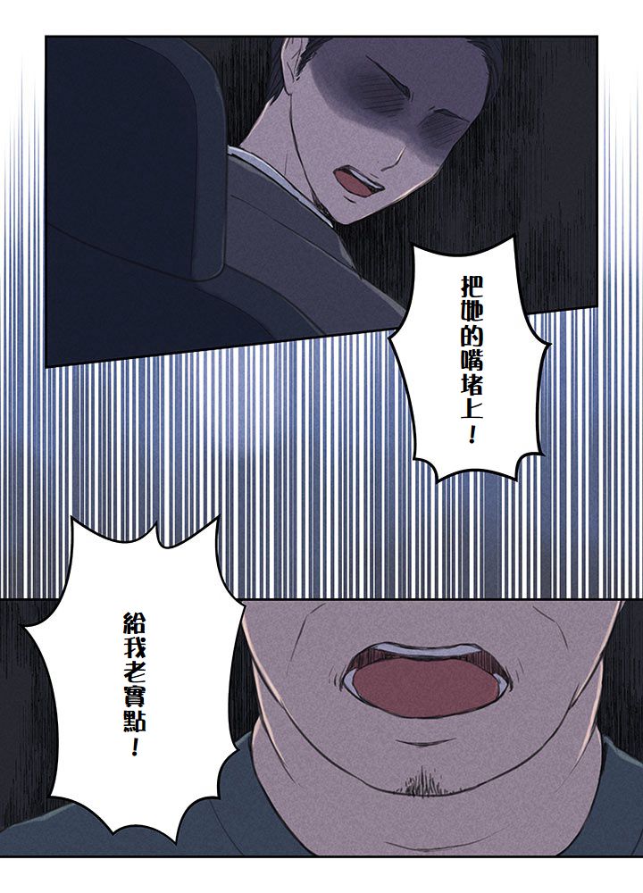 第1话17