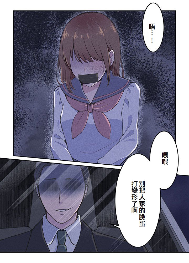 第1话25
