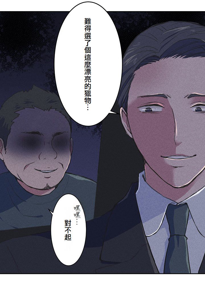 第1话26