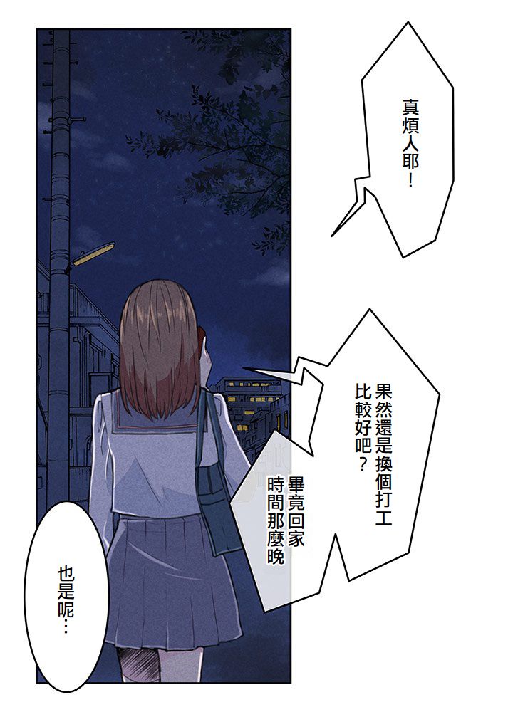 第1话3