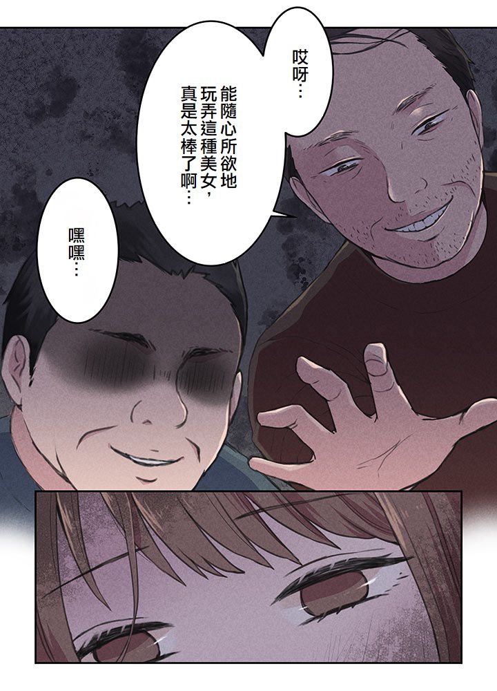 第1话30