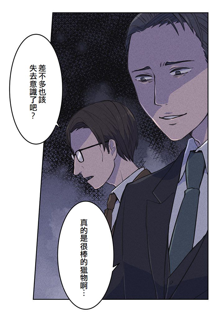 第1话31