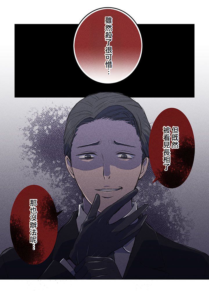 第1话32